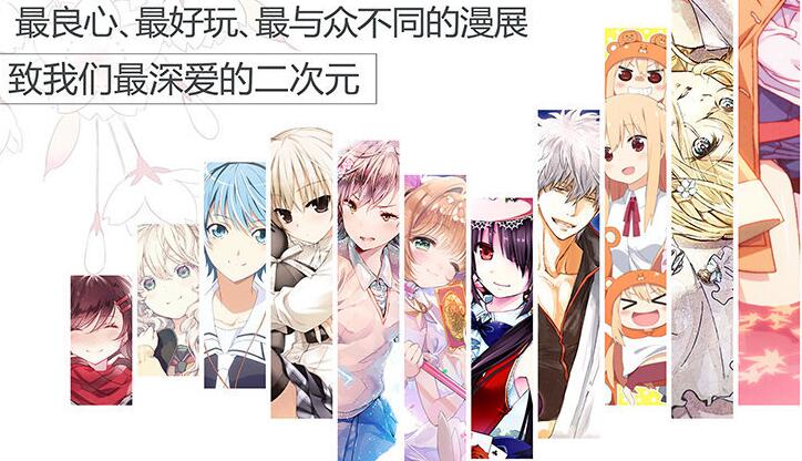 2019上海理想乡动漫展时间+门票预订+地点[墙根网]