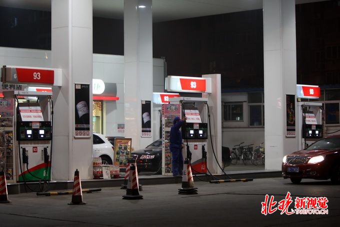 今夜24时，北京92号汽油零售价确定下调三毛钱[墙根网]