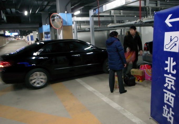 网约车免费停车福利来了，春运期北京西站停车场夜间可免费停车[墙根网]