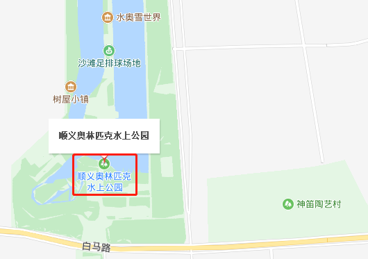 2019首届北京市冰上龙舟大赛时间、地点、交通