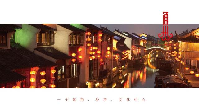 通州运河文化庙会