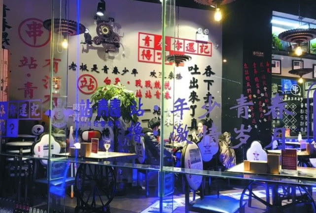 北京通惠河南路这家深夜食堂：这一站青春 下一站未来[墙根网]