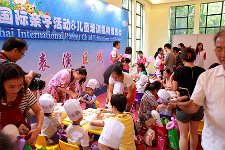 2018上 海国际亲子博览会时间+地点+门 票