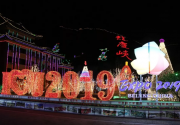 2019龙庆峡“冰灯艺术节”正式亮相， 一大波美照抢先看！