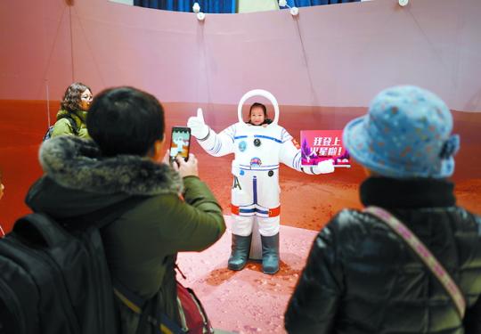 北京天文馆推出“荧惑不惑”展览 邀请市民探秘火星