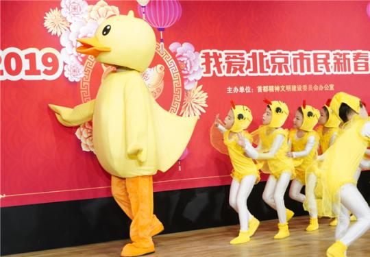 2019“我爱北京—市民新春联欢会”(免费抢票+举办时间+地点+在线直播)