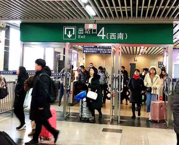 北京西站出口更名 西站地区管委会这样提醒旅客[墙根网]