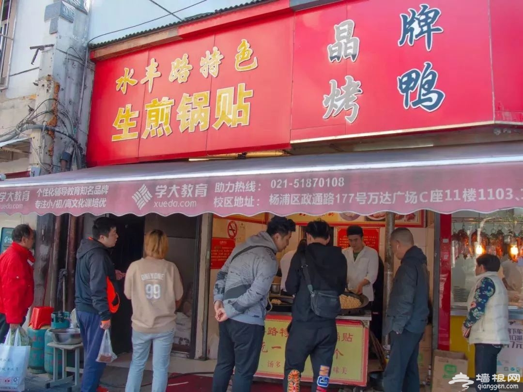 上海锅贴哪里好吃 魔都口碑不错的7大锅贴店[墙根网]
