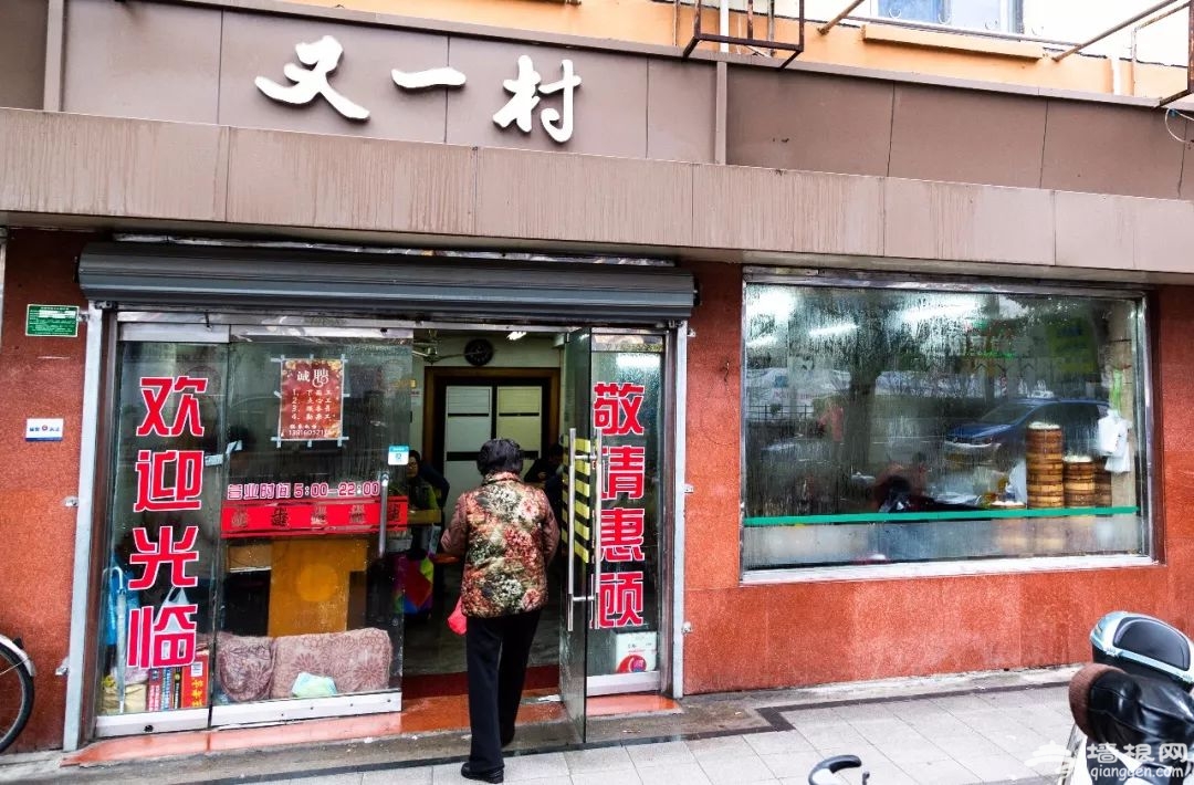 上海锅贴哪里好吃 魔都口碑不错的7大锅贴店[墙根网]