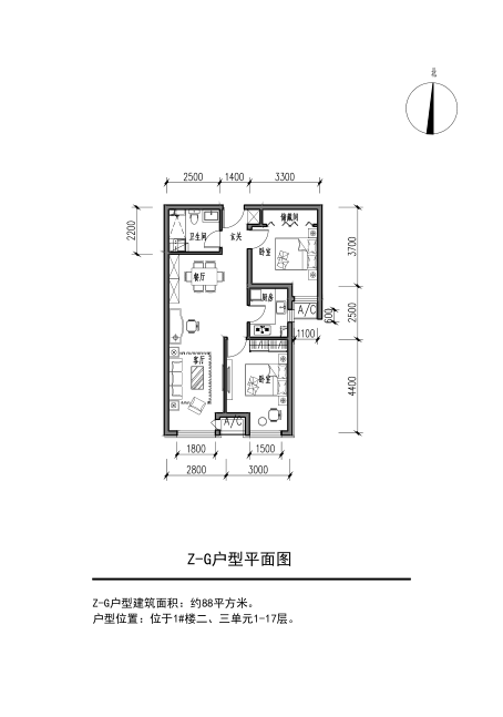 大兴区绿地·兴景苑共有产权房申购攻略[墙根网]
