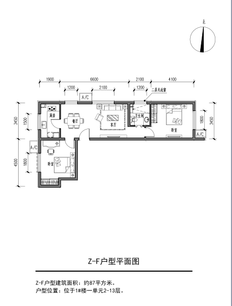 大兴区绿地·兴景苑共有产权房申购攻略[墙根网]