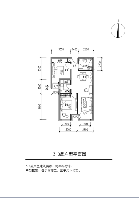 大兴区绿地·兴景苑共有产权房申购攻略[墙根网]