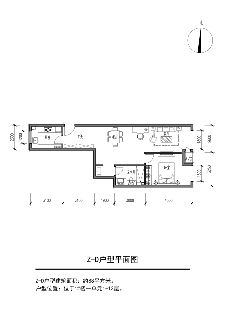大兴区绿地·兴景苑共有产权房申购攻略[墙根网]