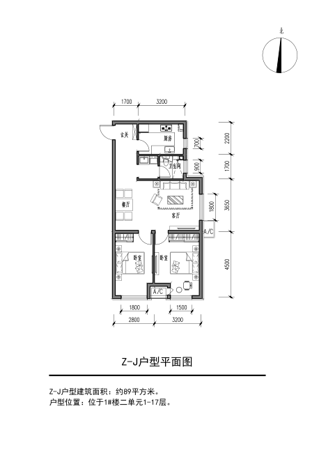 大兴区绿地·兴景苑共有产权房申购攻略[墙根网]