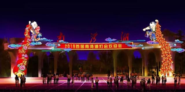 2019年郑州及周边地区新春灯会精彩抢先看[墙根网]