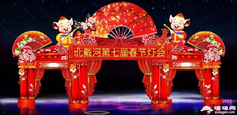 2019河北省春节活动汇总（持续更新）[墙根网]