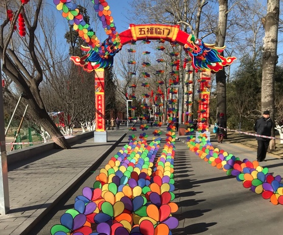北京2019龙潭庙会门票免费抢票时间入口及换票地点时间