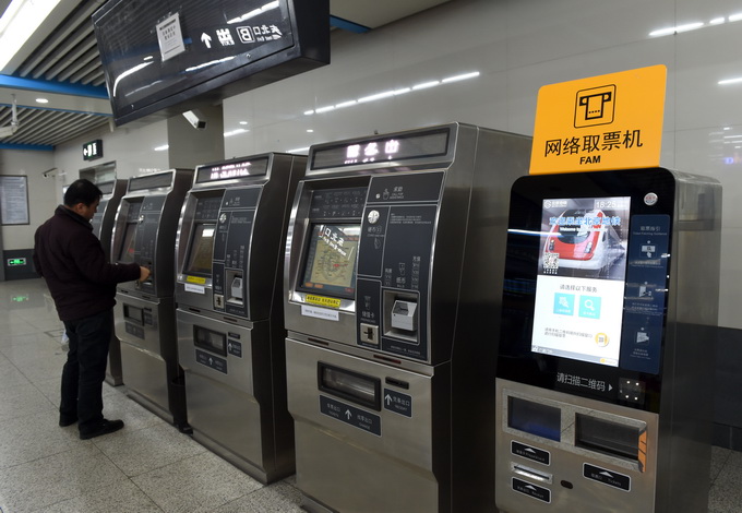 北京地铁推出多日不限次定期票：日票每张20元 周票每张90元[墙根网]