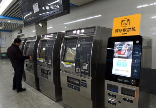 北京地铁推出多日不限次定期票：日票每张20元 周票每张90元