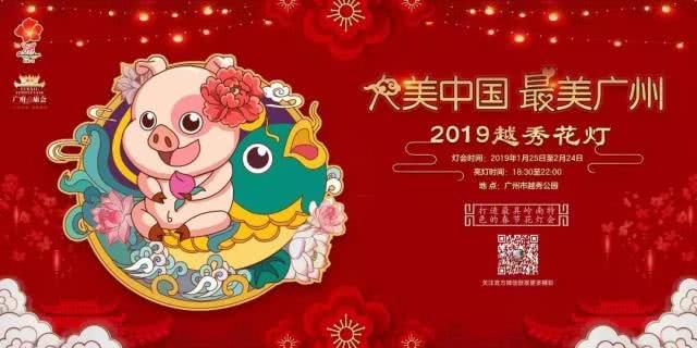 2019广州花市看花9大亮点[墙根网]