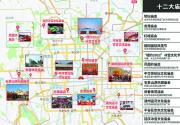 2019北京春节庙会免费门票普通市民抢票攻略（抢票时间、抢票方式）
