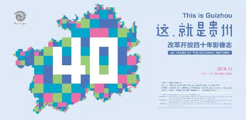 中华世纪坛传统文化季活动展览汇总（时间+地点+介绍）[墙根网]
