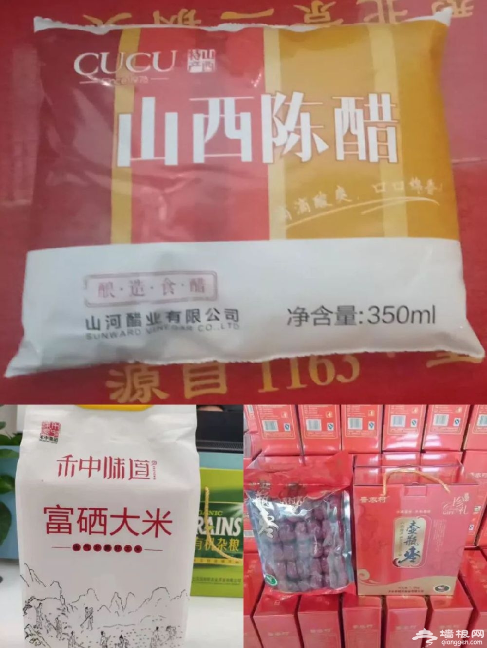 2019北京朝阳门街道文化庙会时间+活动+预约报名[墙根网]