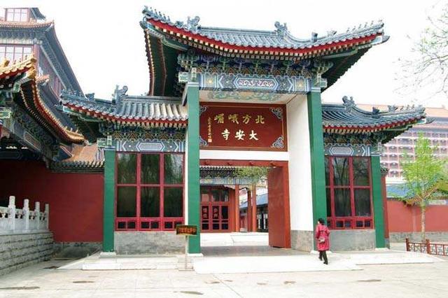 河北廊坊十大著名寺庙也是香火最旺的寺庙