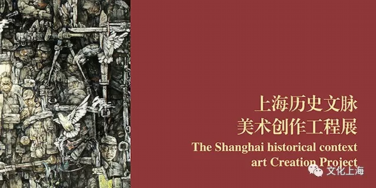 上海29家美术馆春节“不打烊”！这32个展览免费（附观展指南）[墙根网]