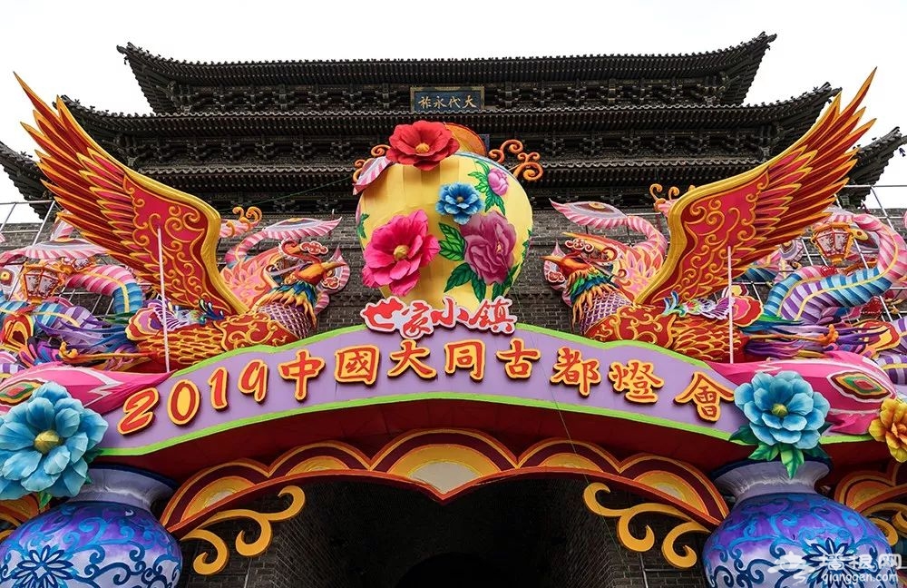 2019中国大同古都灯会1月31日璀璨启幕[墙根网]
