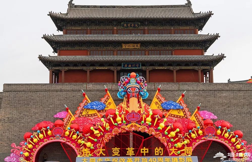 2019中国大同古都灯会1月31日璀璨启幕[墙根网]