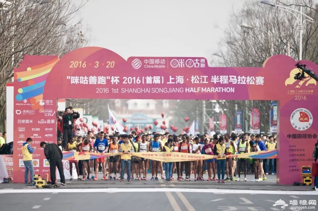 2019年G60上海松江半程马拉松报名启动
