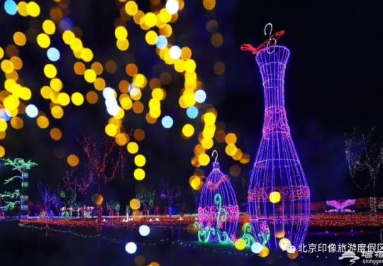 2019年春节期间北京印像灯光秀开放时间及门票优惠价格