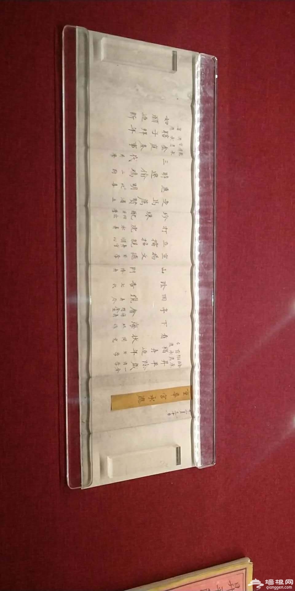 北京故宫养心殿新发现“除夕戏目折”在午门展出[墙根网]