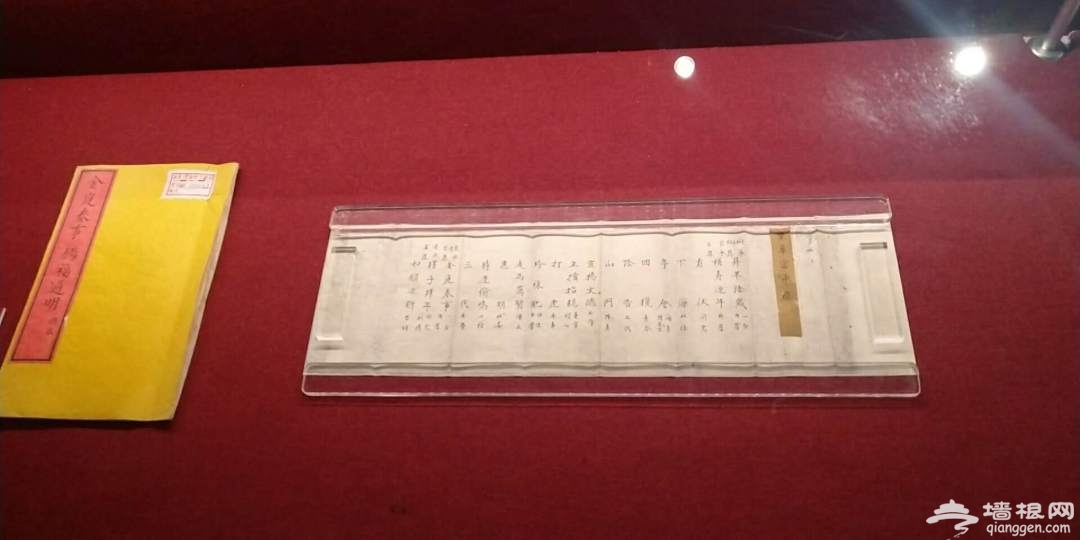 北京故宫养心殿新发现“除夕戏目折”在午门展出[墙根网]
