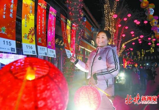 北京椿树街道第三届琉璃厂灯谜活动开幕 首次对现场进行直播