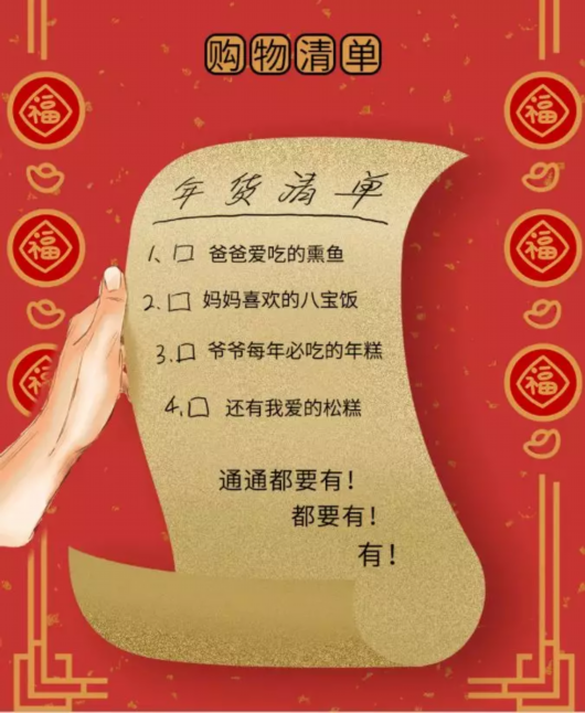 上海人也未必知道的南京路三种玩法，这次要逛得透透的[墙根网]