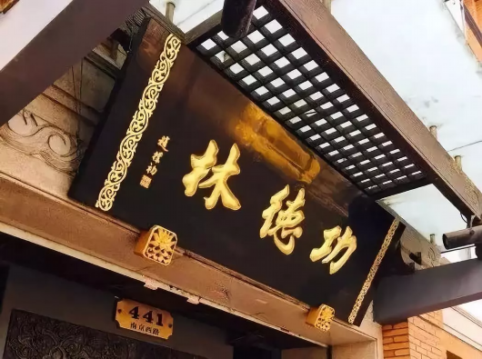 上海人也未必知道的南京路三种玩法，这次要逛得透透的[墙根网]