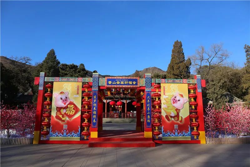 2019春节北京香山公园登高祈福活动举办时间、活动内容[墙根网]
