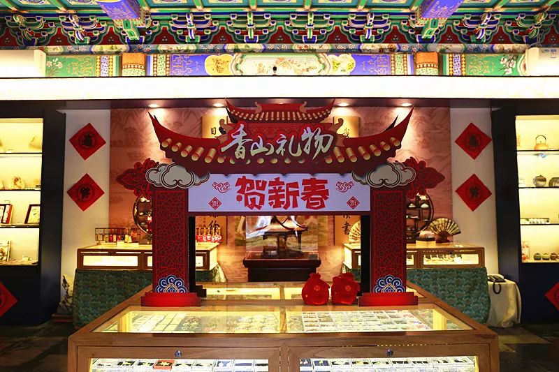 2019春节北京香山公园登高祈福活动(举办时间+活动内容)
