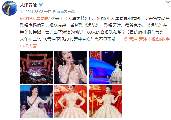 2019天津卫视春晚播出时间、嘉宾、节目单、直播入口[墙根网]