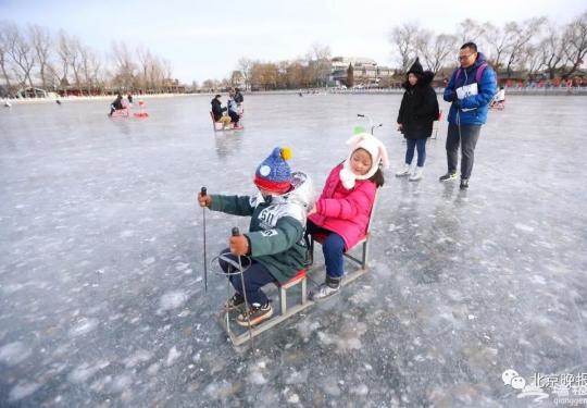 北京多人在什刹海玩冰车时受伤 关于“骑跨伤”这些知识得知道！