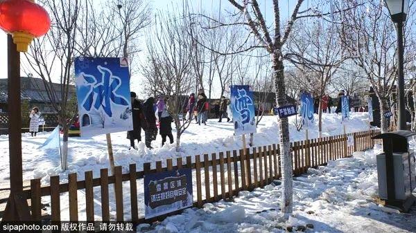 三里河冰雪乐园免费!北京闹市又多了一个冰雪世界