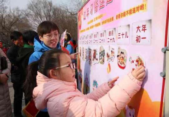 北京陶然亭公园推出三条新春线路 布局合理气氛热烈