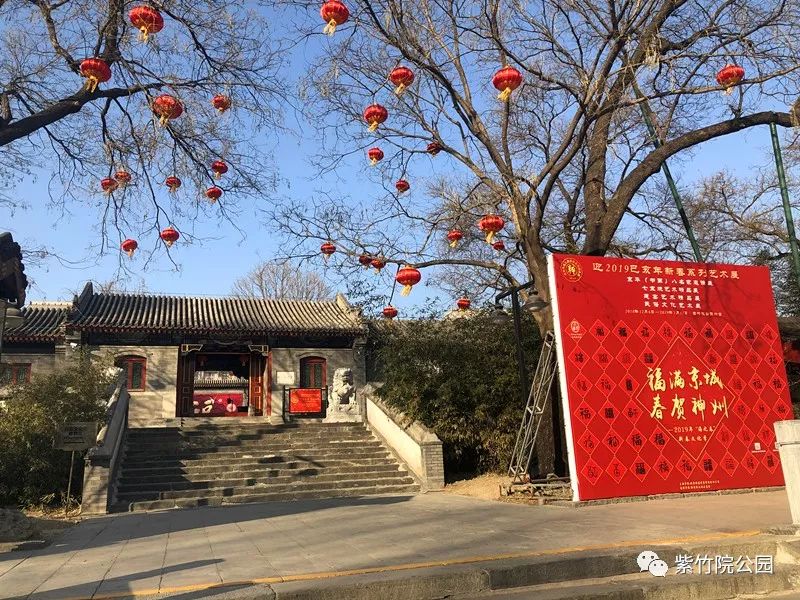 2019北京紫竹院公园元宵节游园活动（时间+门票+活动内容）[墙根网]