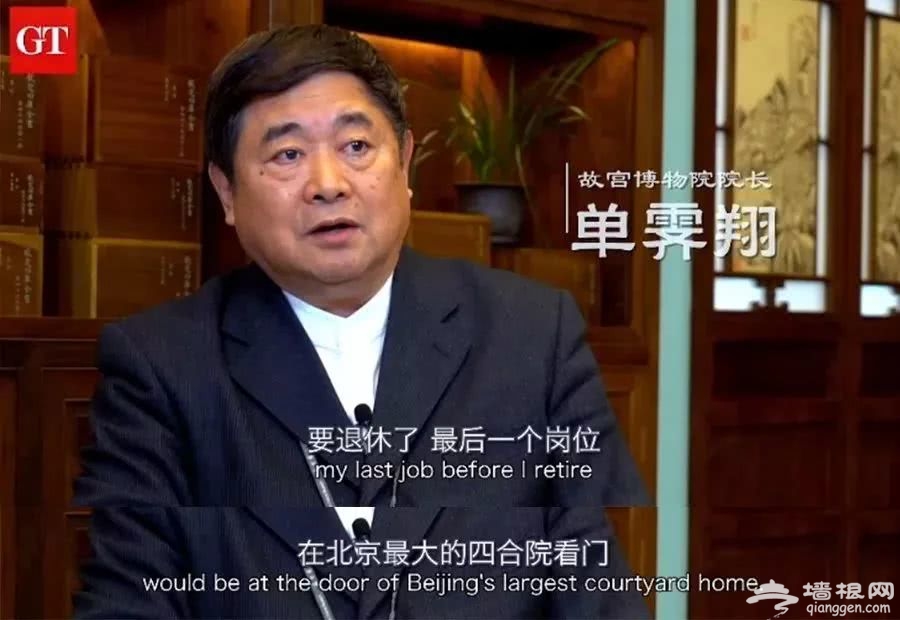 故宫，你怎么变成这样了？[墙根网]