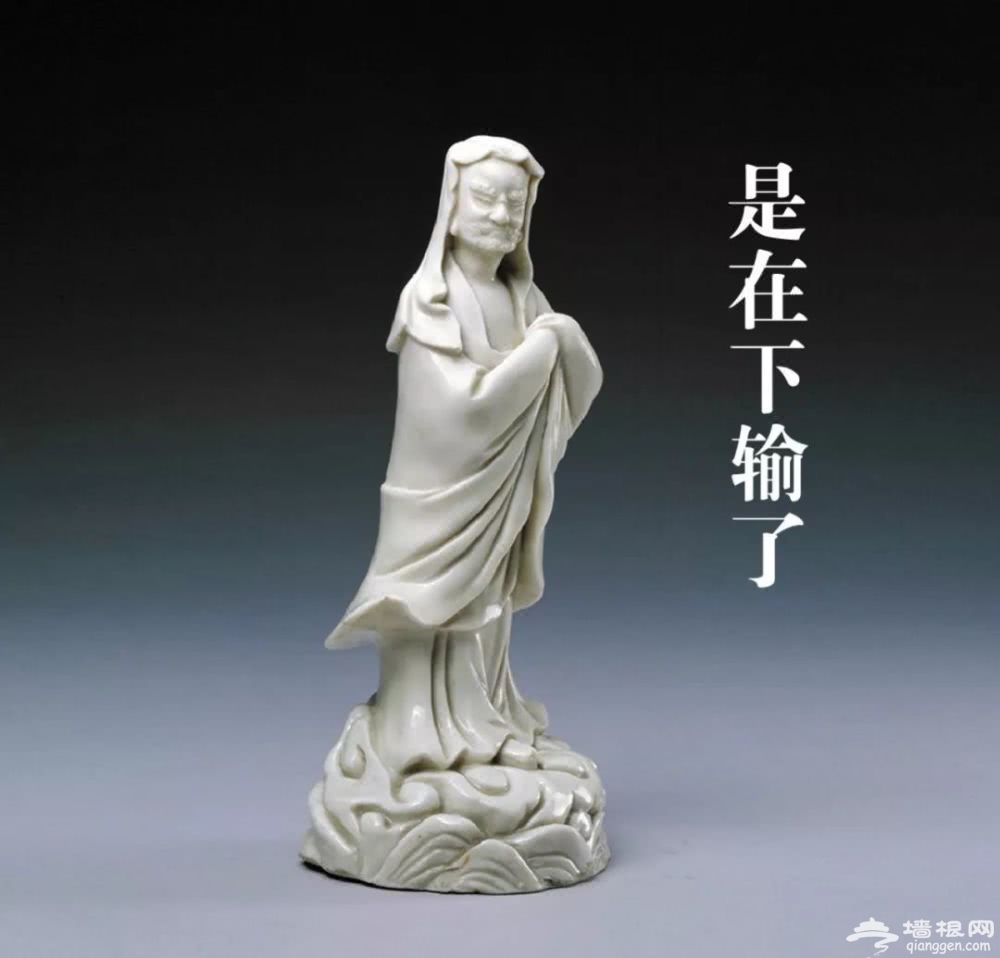 故宫，你怎么变成这样了？[墙根网]