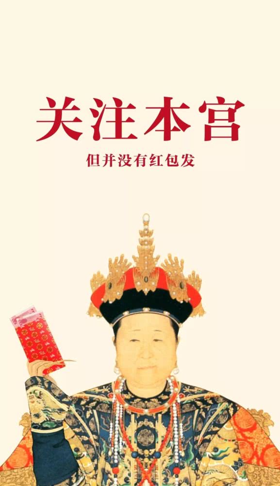 故宫，你怎么变成这样了？[墙根网]