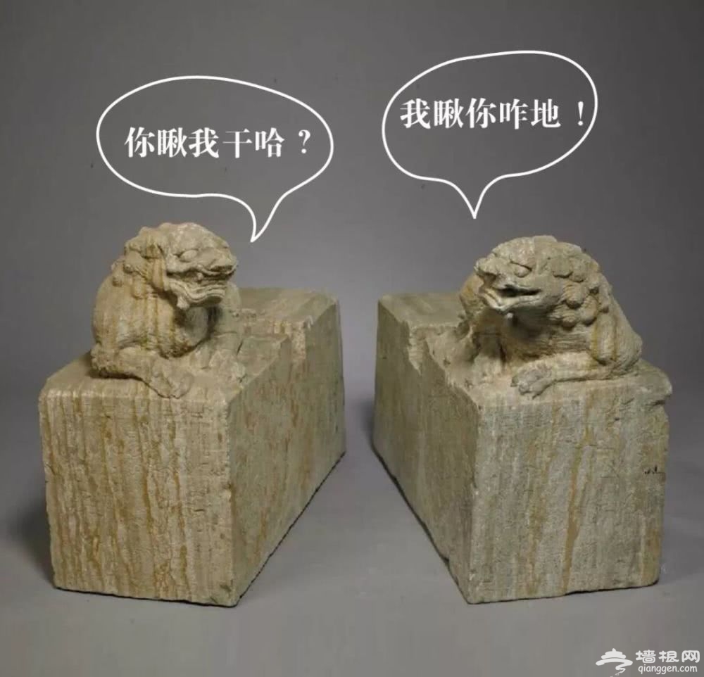 故宫，你怎么变成这样了？[墙根网]