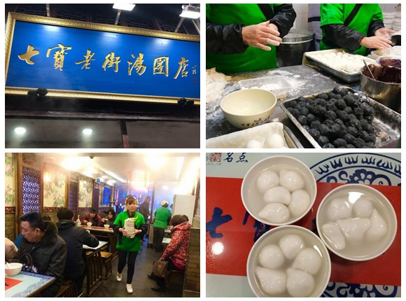 一口尝到小时候的味道 沪上老字号汤圆店你去过几家？[墙根网]